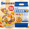 云山半面条多彩果蔬蝴蝶面500g*2袋儿童蔬菜面条线面彩蝶面营养卡通面 /粮油调味 /挂面 /风味挂面 商品缩略图8
