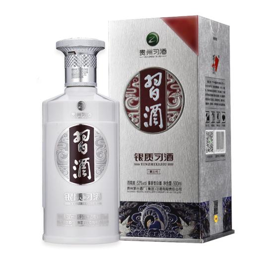 习酒银质 53度500ml【拍6瓶发原箱】 商品图0