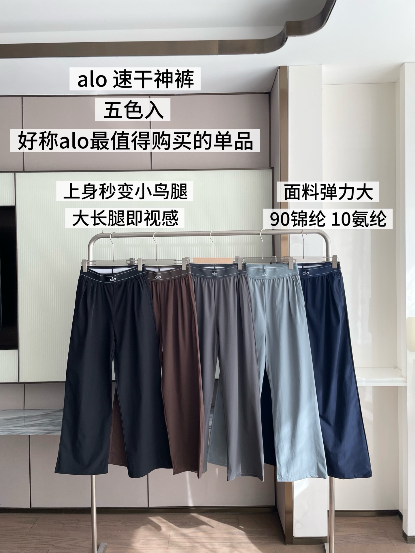 点此购买 Alo春秋季女士腰封休闲阔腿裤 cxy 342577