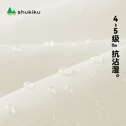 shukiku乐嘟嘟儿童胸包 商品图4