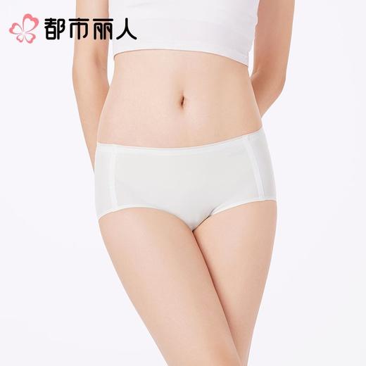 都市丽人内裤女士内裤锦氨内裤零感无痕内裤LKC5E3 商品图1