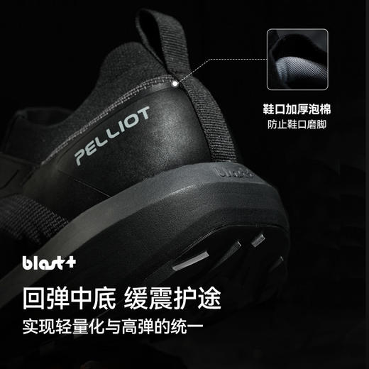 【CT-零界】伯希和户外越野跑鞋男款Vibram防滑缓震专业跑山鞋女 商品图1