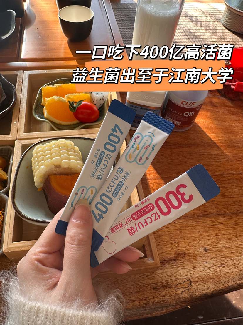 【HD】纽新宝NC400亿益生菌6条*2g/盒