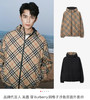 🦋私渠高定BBR双面两穿格纹连帽夹克外套3.18 商品缩略图7