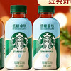 星巴克星小咖低糖拿铁200ml 商品缩略图0