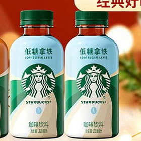 星巴克星小咖低糖拿铁200ml