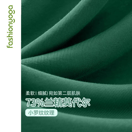F16212肤柔瑜伽运动基础背心 商品图14