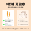 【家庭装20支】可米酷（CAMIC）鲜乳主义无蔗糖冰淇淋巧克力坚果脆皮零蔗糖雪糕冰激凌 商品缩略图1