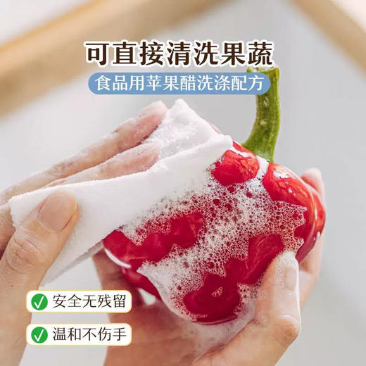 树可飞鸟果醋泡泡巾20片 商品图3