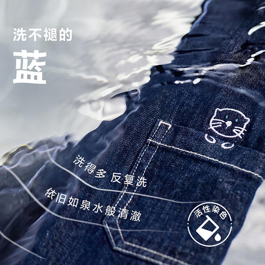 迷你巴拉男童宝宝牛仔裤植物不易褪色安心舒适直筒长裤2026春裤子 商品图2