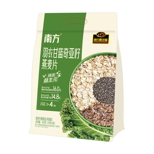【品牌直营】新品上市 羽衣甘蓝奇亚籽燕麦片420g 商品图10