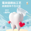 Yucca分阶透明手动牙刷适合2-6和5-12岁儿童 商品缩略图3