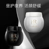 【跨境】HelenaRubinstein赫莲娜黑白绷带面霜50ML+50ML（效期：2028/11） 商品缩略图1