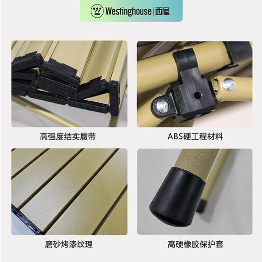 Westinghouse西屋便携可折叠野餐桌MN06C 商品图4
