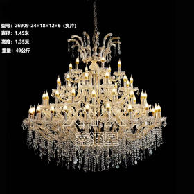 26909-24+18+12+6夹片水晶吊灯（运费自理）