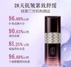 片仔癀牌凝时素颜紧致精华液（50ml） 商品缩略图2