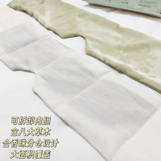 兰序合香珠重力眼罩（礼盒装）| 戴它睡觉，美滋滋！ 商品图1