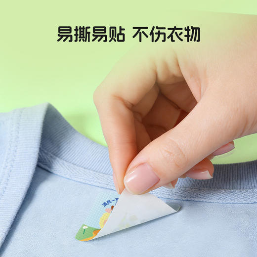 【贴身宝护！3盒特惠装】植物精油贴 夏季户外飞虫叮咬贴儿童叮叮卡通植物精油贴 商品图2