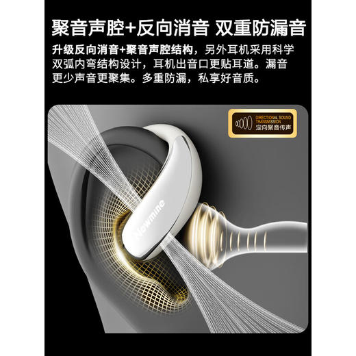 纽曼 耳夹式骨传导开放式蓝牙耳机TWS-X3 PRO 商品图2
