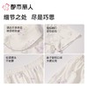 都市丽人睡衣女士睡衣薄家居服32支纯棉单面睡衣女士棉质短袖套装女装短袖短裤LHC9A3 商品缩略图4