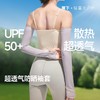 袖套！【蕉下女士透气防晒袖套】26SS-蕉下女士透气防晒袖套AS013   0320 商品缩略图1