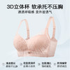 A2-【A-C杯】【轻薄呼吸 洞洞杯】性感透气蕾丝内衣女聚拢收副乳防下垂文胸罩   花柔轻风 商品缩略图2