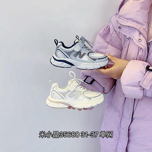 米小晶35680 商品图0