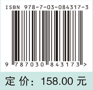 高原牧区应对气候变化的经验与机制 9787030843173 商品图4