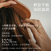 【新品】WELEDA维蕾德高山亚麻洗发水250ml/护发素150ml/护发精油30ml水润透亮秀发养护强韧发丝 商品缩略图4