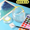 天天练2173透明伸缩洗笔桶 商品缩略图0