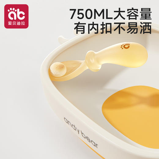 【2026新款】宝宝餐盘婴儿辅食工具吸盘一体式自主进食碗一岁以上硅胶分格餐盘 商品图4