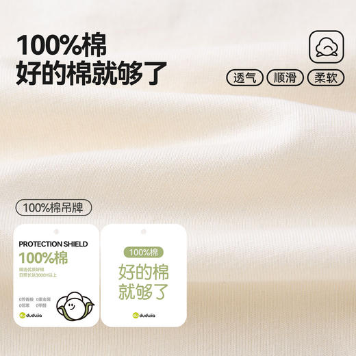 【纯棉】嘟嘟家儿童T恤纯棉夏季宝宝polo衫男童学院风女童短袖D6BTX285 商品图4