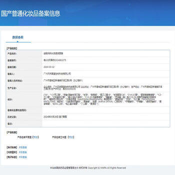 袋鼠妈妈补水焕亮面膜女生春夏换季温和提亮抗氧补水保湿美白面膜10片 商品图3