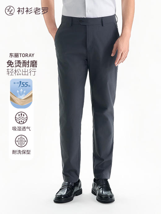 【出行一号】二代升级东丽吸湿速干抗皱透气休闲裤245T0R803L【T】 商品图9