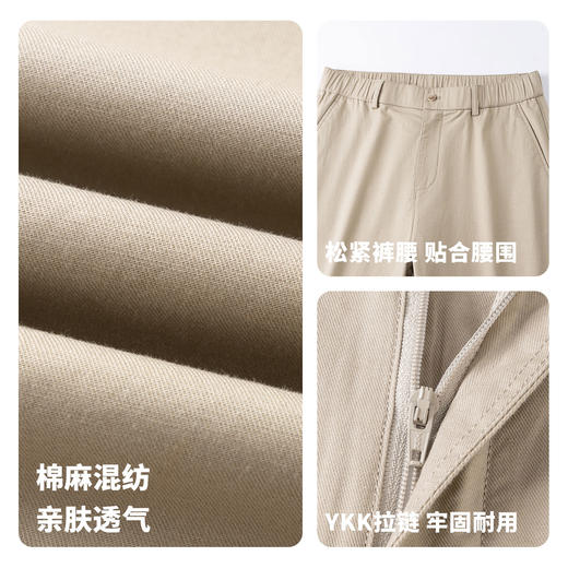 【含棉&含亚麻】圣得西男士松紧休闲裤2026新款春季通勤薄款裤子 商品图4
