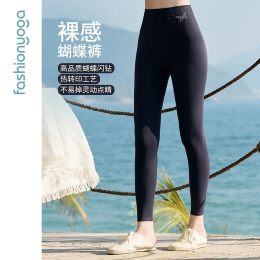 FC16906W蝴蝶钻无裆线九分裤 商品图2