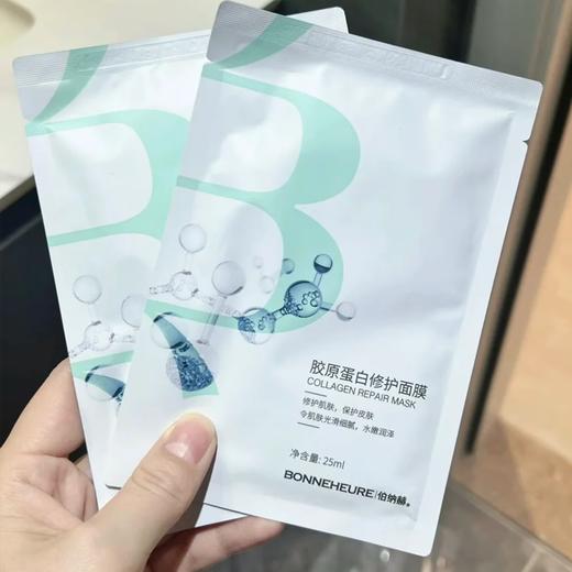 伯纳赫胶原蛋白修护面膜 | 医用级Ⅲ型人源胶原蛋白，与人体100%同源 商品图3