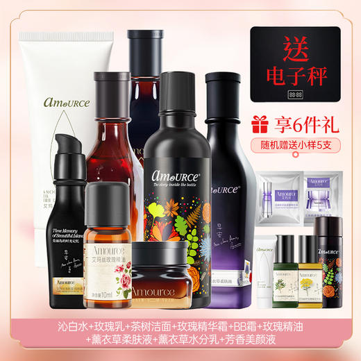 艾玛丝玫瑰套装 (沁白水120ml+玫瑰乳液120ml+玫瑰霜50g) 商品图3