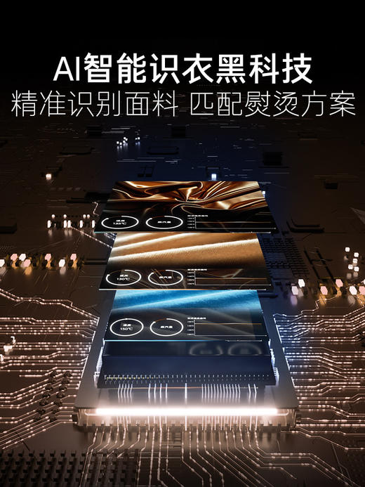 [新升级AI识衣]海尔云溪小蛮腰智能挂烫机家用增压全自动熨烫一体HY-VD2528(G)U1 商品图1