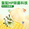 『APG洗衣液』限时送校服净袋装 天然洁净 温和易漂洗* 每人限购1件 商品缩略图2