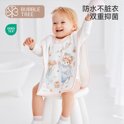 BUBBLETREE泡泡树宝宝饭兜围嘴儿童洗漱巾JF 商品图0