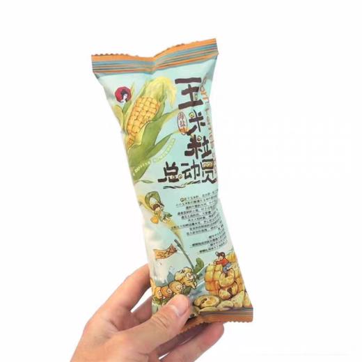 【特惠71.9】茶颜悦色福到财到有礼到礼包450g-（效期至26年6月14日）-专享价 商品图6