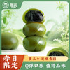 雅觅 墨玉令·芝麻青团360g 商品缩略图0