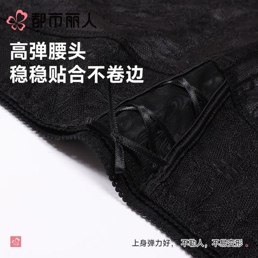 都市丽人内裤女士内裤蕾丝内裤蕾丝网布内裤LKC2M3 商品图4