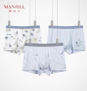 【青少年内裤】熳洁儿 兰精莫代尔内裤柔软舒适商场同款26202720