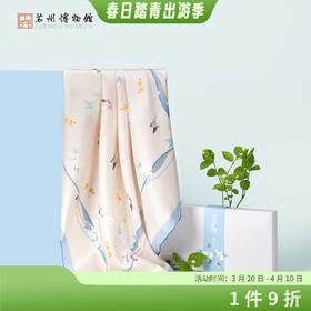苏州博物馆 花织蝶梦方巾