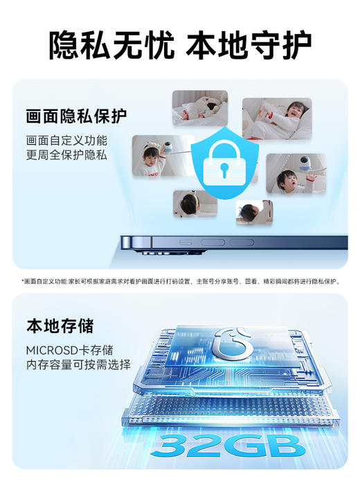 【4K看护】海马爸比二代焕新版&Plus婴儿看护器 4K超高清看护机监控（二个版本可选） 商品图8