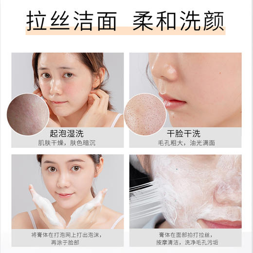 【99元3件】清仓 花印纳豆弹润绽亮洗面奶 120g线下款 外包装磨损压损脏污 效期26年9月左右 商品图1