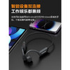 纽曼 骨传导蓝牙耳机BC-F3 PRo 商品缩略图9