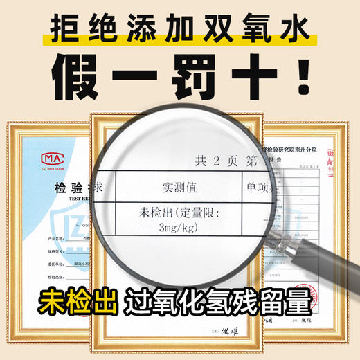 小胡鸭川味香辣蒜香鸡爪凤爪258g 休闲食品零食小吃 商品图1